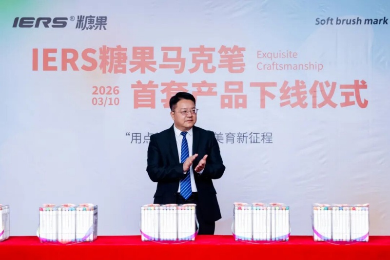 IERS Candy Markers Launch Event: Red Eagle Technology Unveils New Art Marker Line for Youth Art Education