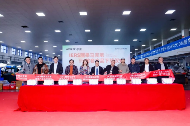 IERS Candy Markers Launch Event: Red Eagle Technology Unveils New Art Marker Line for Youth Art Education