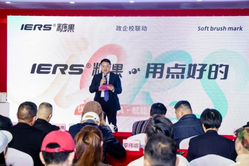 IERS Candy Markers Launch Event: Red Eagle Technology Unveils New Art Marker Line for Youth Art Education