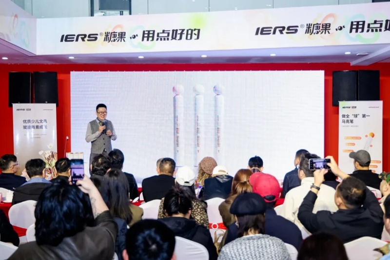 IERS Candy Markers Launch Event: Red Eagle Technology Unveils New Art Marker Line for Youth Art Education