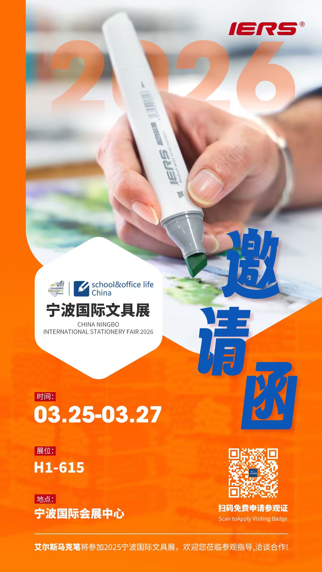 Red Eagle to Exhibit at China Ningbo International Stationery Fair 2026