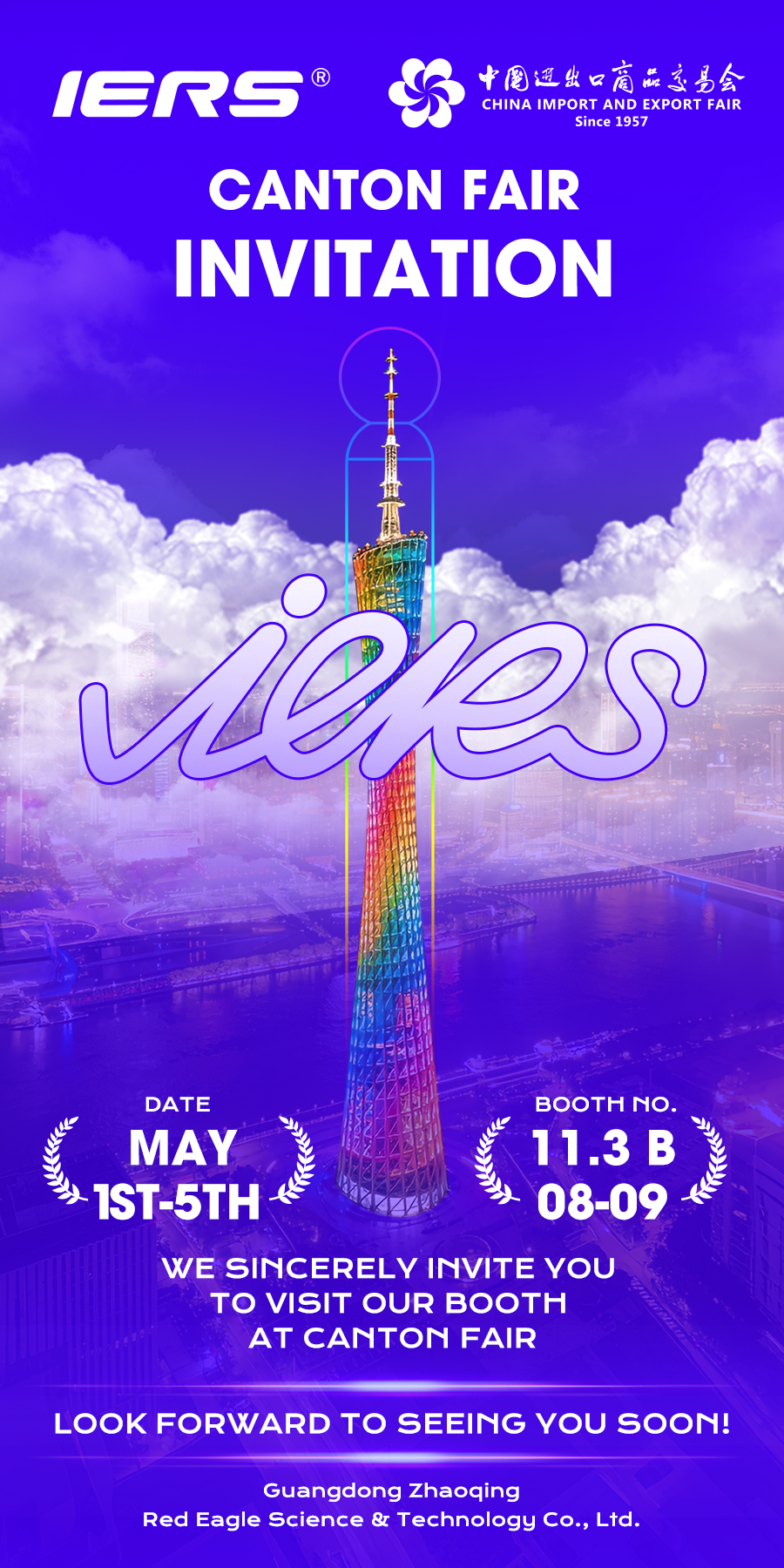 Red Eagle to Exhibit at China Import and Export Fair